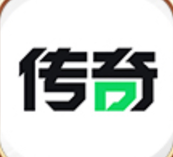 传奇国际