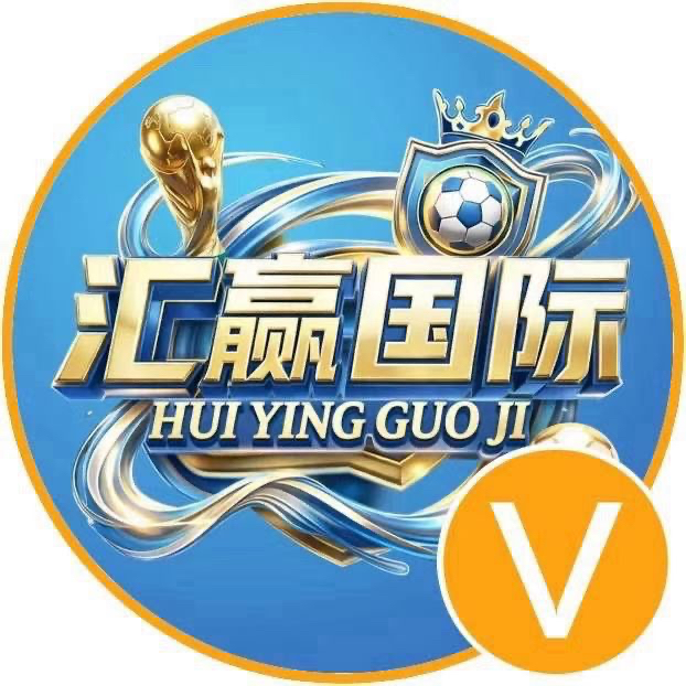 汇赢国际